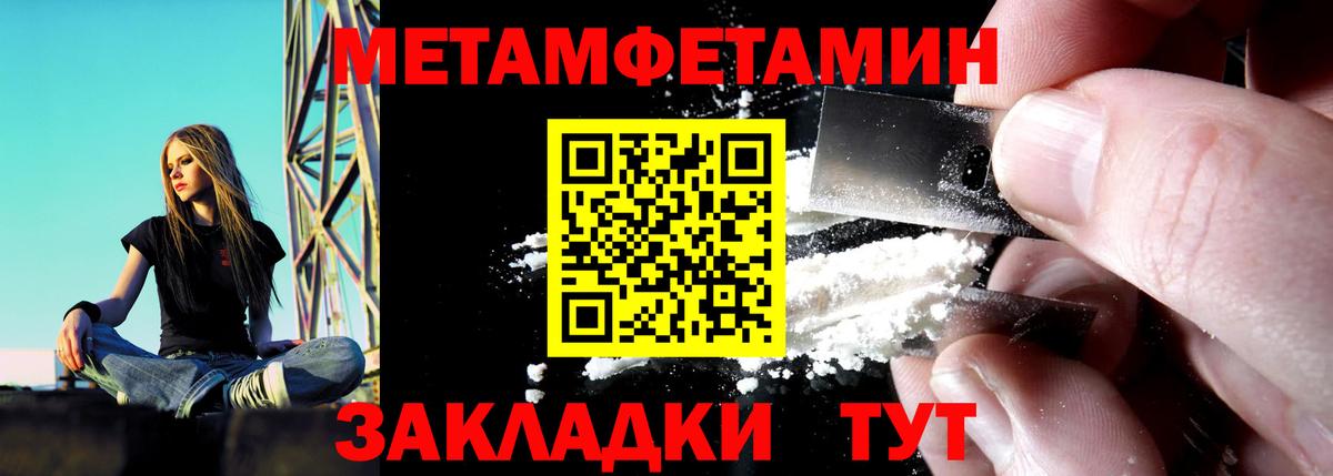 Амфетамин Розовый Кировск