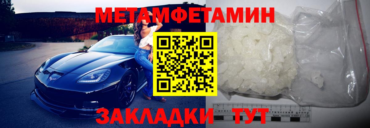 АМФ  Амфетамин 98%  Вход с VPN  Кировск 