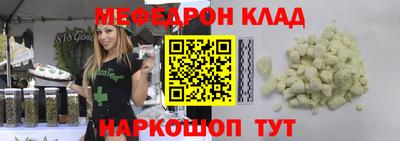 бутик Михайловск