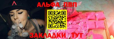 бутик Михайловск