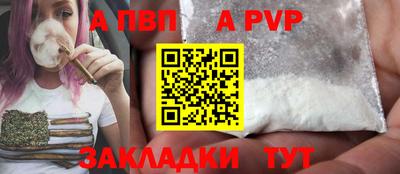 бутик Михайловск