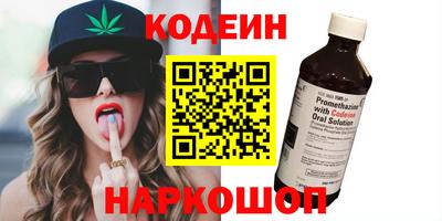 бутик Михайловск
