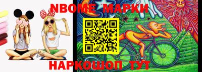 бутик Михайловск