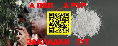 бутик Михайловск