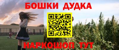 скорость mdpv Мирный