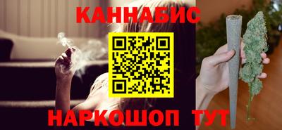 бутик Михайловск
