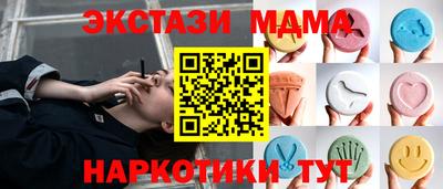 ECSTASY Михайловка