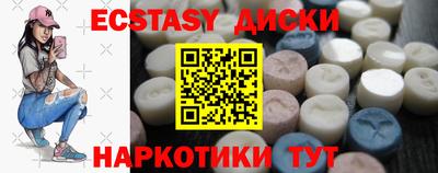 ECSTASY Михайловка