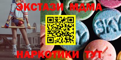 бутик Михайловск