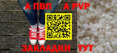 скорость mdpv Мирный