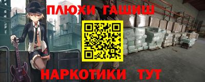 бутик Михайловск