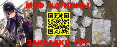 скорость mdpv Мирный
