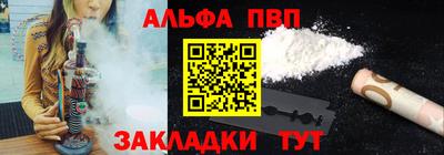 бутик Михайловск