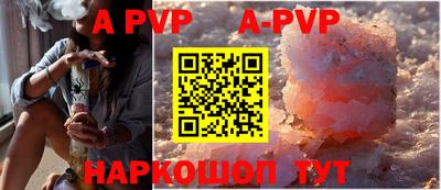 скорость mdpv Мирный