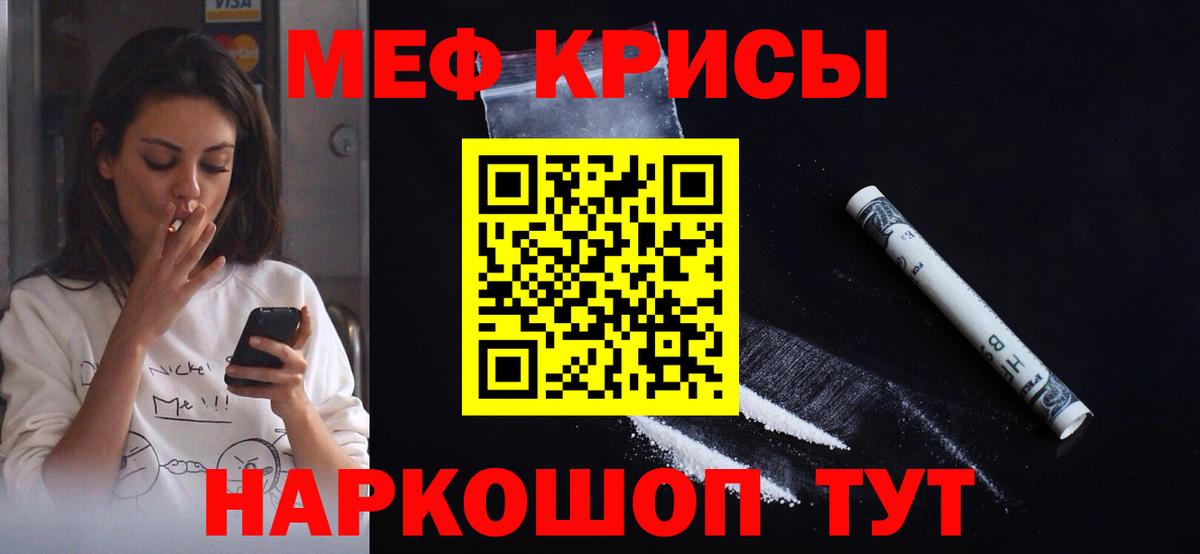 МЕФ Кировск