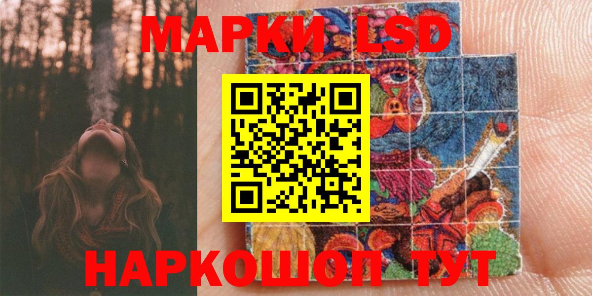 где найти   Вход с VPN  Марки NBOMe  Кировск  Марки 25I-NBOMe 1,8мг  Марки 25I-NBOMe 1,8мг 