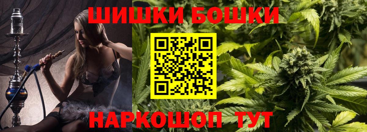 Конопля AK-47  Вход с VPN  Бошки марихуана марихуана  Кировск  Шишки марихуана OG Kush 